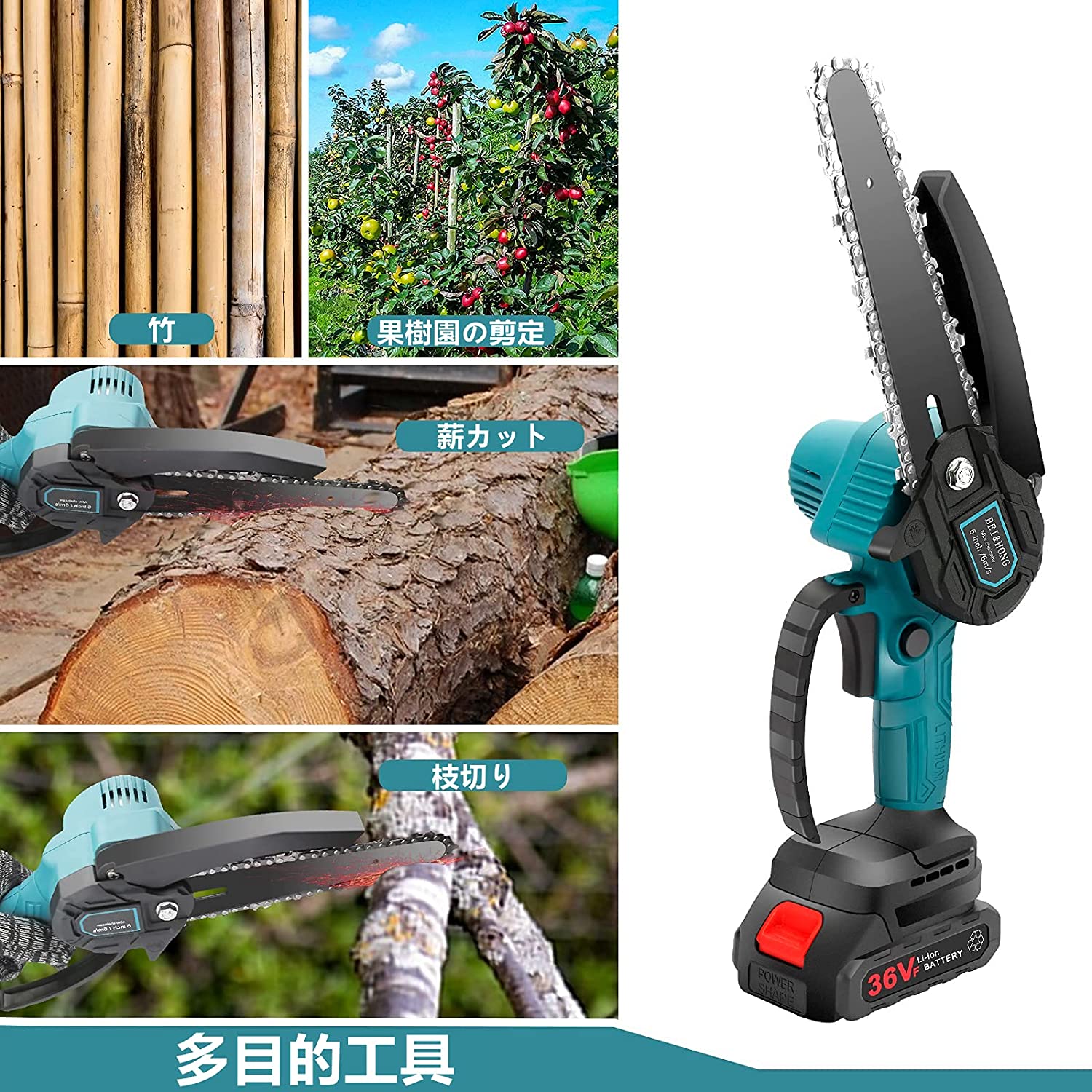充電式チェーンソー ミニチェーンソー マキタ18Ｖバッテリー適用 ブラシレスモーター小型電動のこぎり mdprevattcaulkingandwaterproofing.com