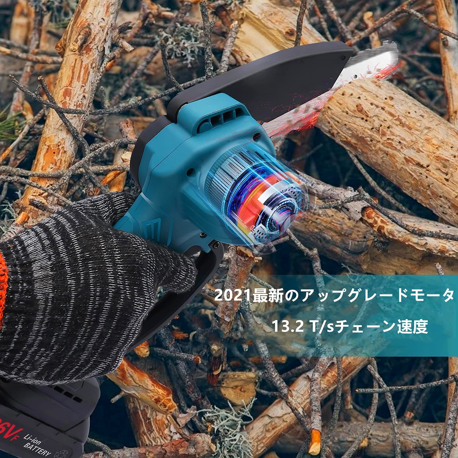 充電式チェーンソー ミニチェーンソー マキタ18Ｖバッテリー適用 ブラシレスモーター小型電動のこぎり mdprevattcaulkingandwaterproofing.com