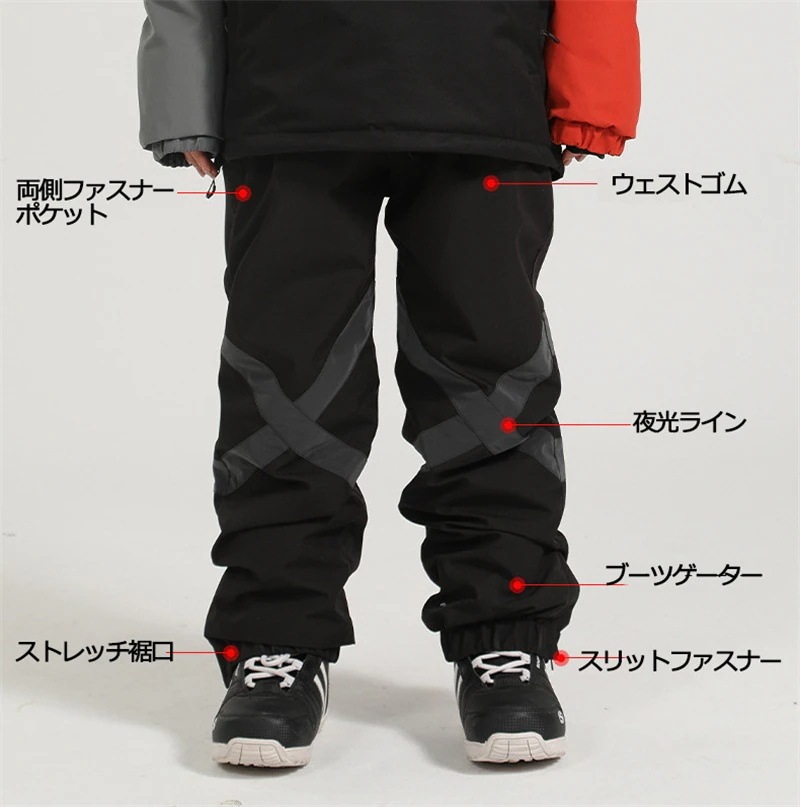 スノーボード ウェア パンツ 単品 光反射 メンズ レディース