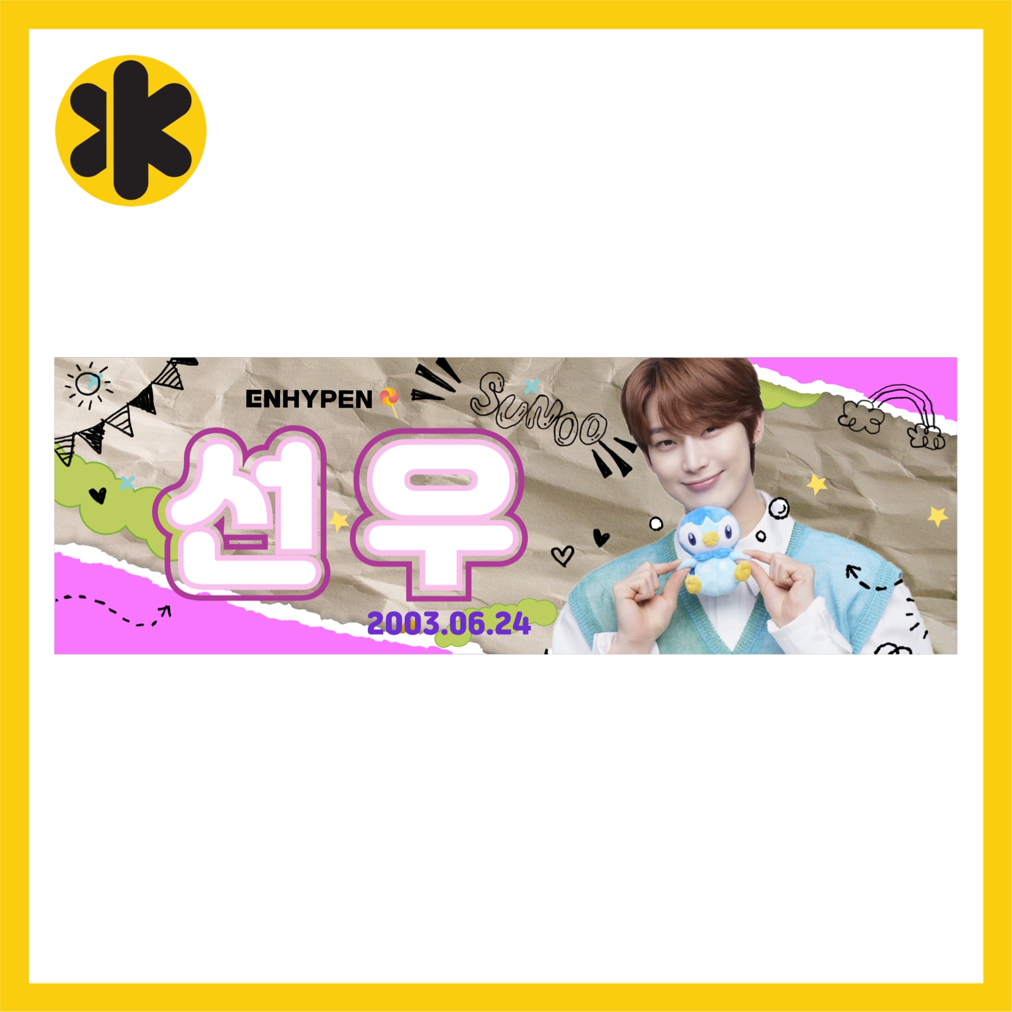 Qoo10] ENHYPEN スローガン KPOP 韓
