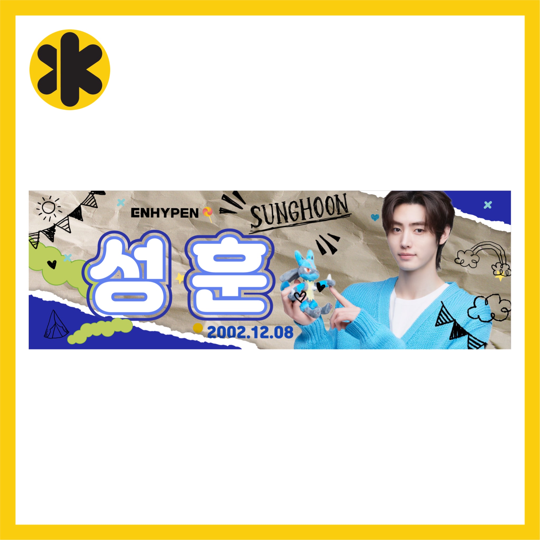 Qoo10] ENHYPEN スローガン KPOP 韓