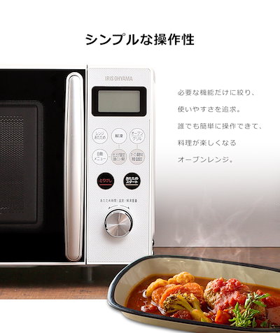 【梨香子】オーブンレンジ MO-T1501 アイリスオーヤマ 黒 楽天市場】【最安挑戦中】オーブンレンジ 15L ターンテーブル