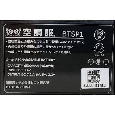 好評在庫 KU92040空調服 綿 ヘリンボーン : メンズファッション お得大得価