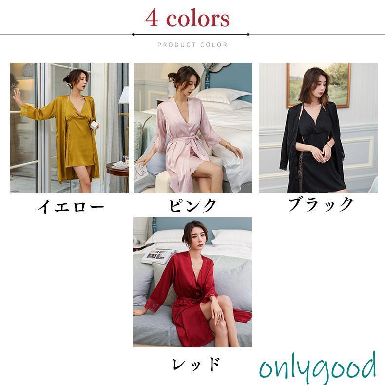 パジャマ レディース 春夏 レース ルームウェア 3点セット ネグリジェ ナイトガウン キャミソール 寝巻き 部屋着 接触冷感 大きいサイズ 可愛い