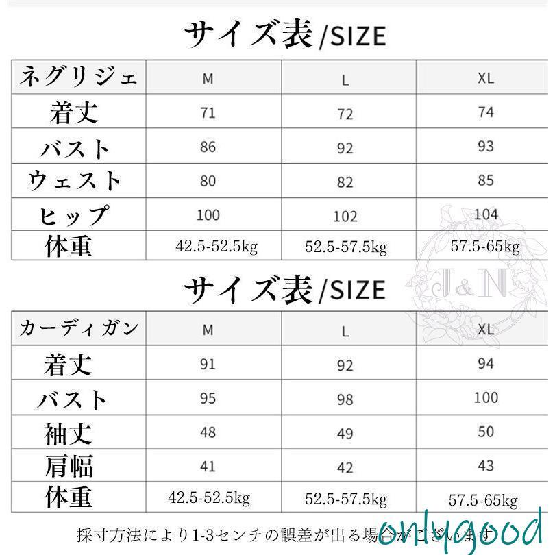 パジャマ レディース 春夏 レース ルームウェア 3点セット ネグリジェ ナイトガウン キャミソール 寝巻き 部屋着 接触冷感 大きいサイズ 可愛い