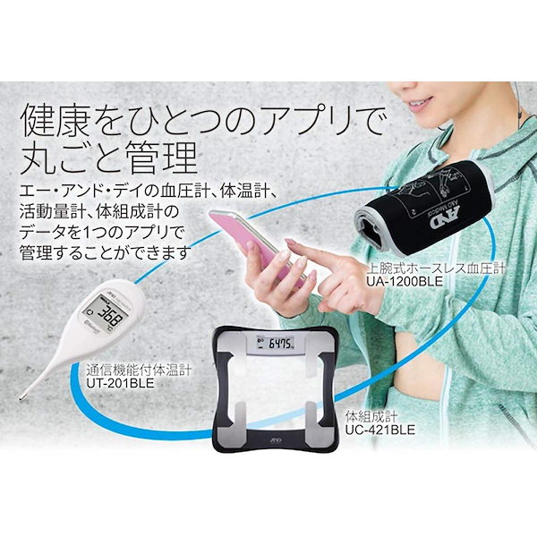 Inbody 体組成計 H20N オートミールベージュ