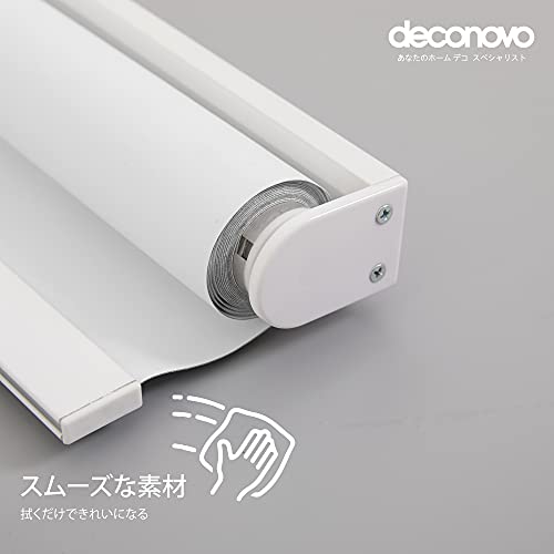 ロールスクリーン 幅80cm 丈220cm ホワイト ロールカーテン 1級遮光 断熱 遮熱 防音 防寒 UVカット 表裏同色