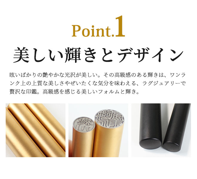 ブラストチタン印鑑 チタン マットゴールドマットブラック16.5-18.0mm ブラストチタン印鑑 チタン マットゴールドマットブラック16.5-18.0mm