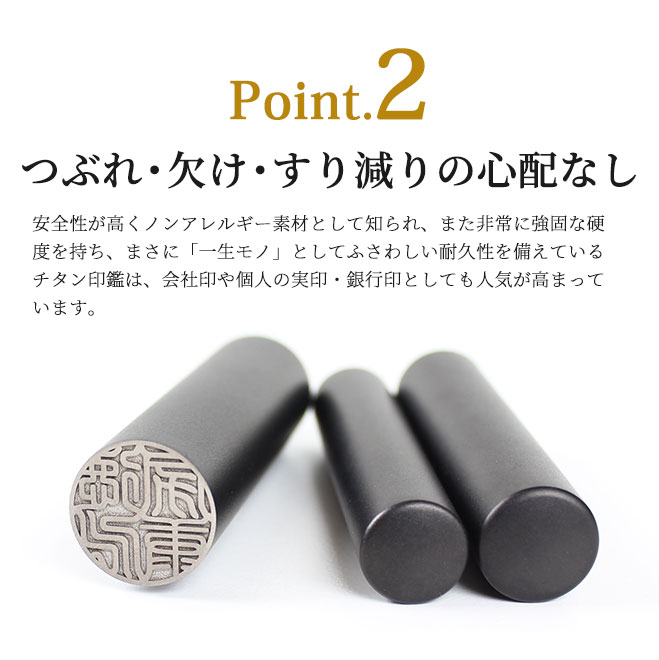 ブラストチタン印鑑 チタン マットゴールドマットブラック16.5-18.0mm ブラストチタン印鑑 チタン マットゴールドマットブラック16.5-18.0mm