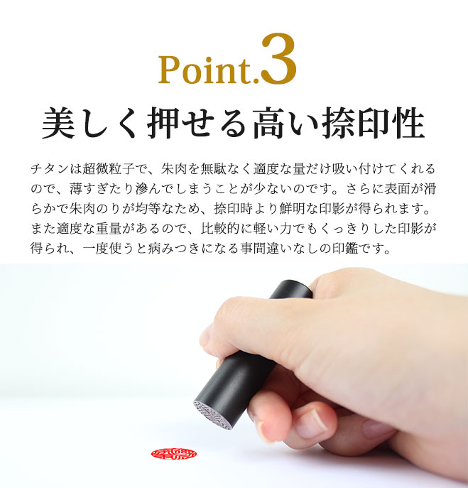 ブラストチタン印鑑 チタン マットゴールドマットブラック16.5-18.0mm ブラストチタン印鑑 チタン マットゴールドマットブラック16.5-18.0mm