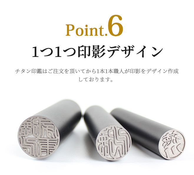 ブラストチタン印鑑 チタン マットゴールドマットブラック16.5-18.0mm ブラストチタン印鑑 チタン マットゴールドマットブラック16.5-18.0mm