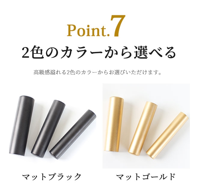 ブラストチタン印鑑 チタン マットゴールドマットブラック16.5-18.0mm ブラストチタン印鑑 チタン マットゴールドマットブラック16.5-18.0mm