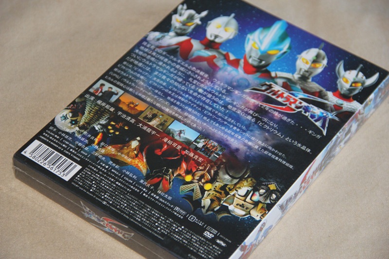 H0423ウルトラマンギンガs Ii 新入荷 流行 Dvd Box根岸拓哉