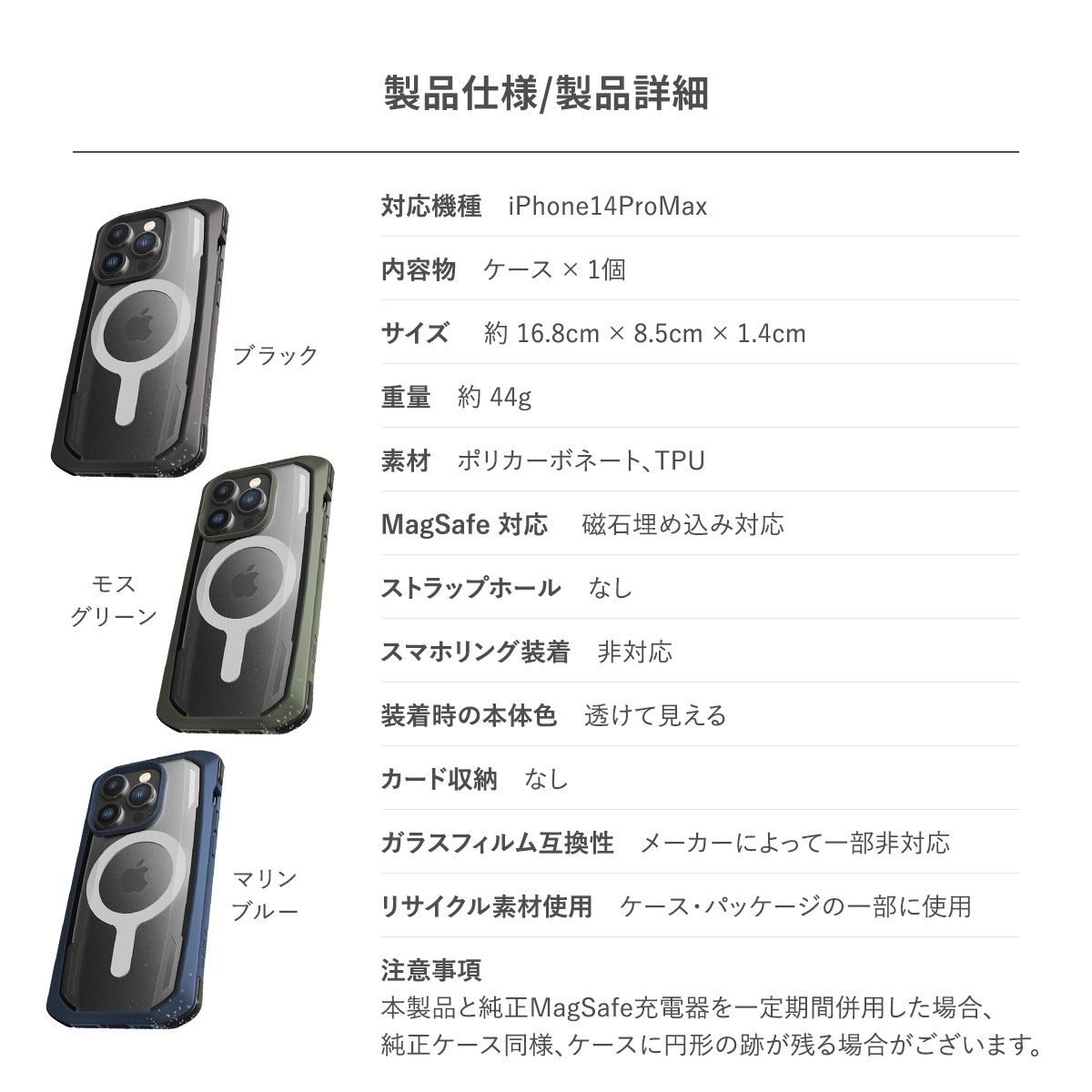 iPhone 14 Pro Max 対応 ケース カバー MagSafe対応 マグネット クリア シンプル スマホケース 耐衝撃 マグセーフ スマホカバー Secure MagSafe RAPTIC iPhone 14 Pro Max 対応 ケース カバー MagSafe対応 マグネット クリア シンプル スマホケース 耐衝撃 マグセーフ スマホカバー Secure MagSafe RAPTIC
