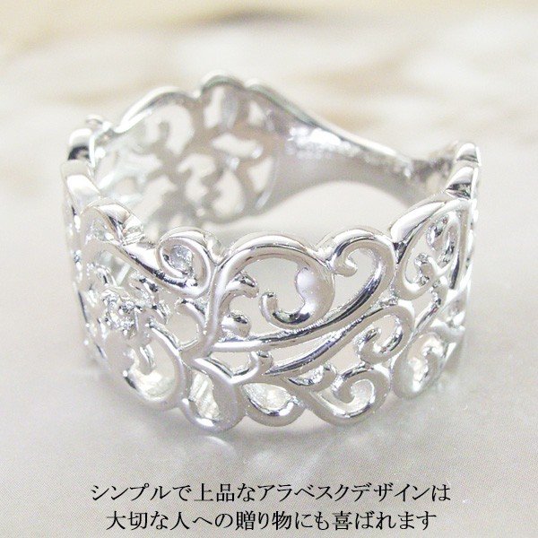 プラチナ950 アラベスク模様(L)ダイヤモンド リング 天然ダイヤモンド 指輪 地金 品番MA-0334 9月15日前後の発送予定 プラチナ950 アラベスク模様(L)ダイヤモンド リング 天然ダイヤモンド 指輪 地金 品番MA-0334 9月15日前後の発送予定