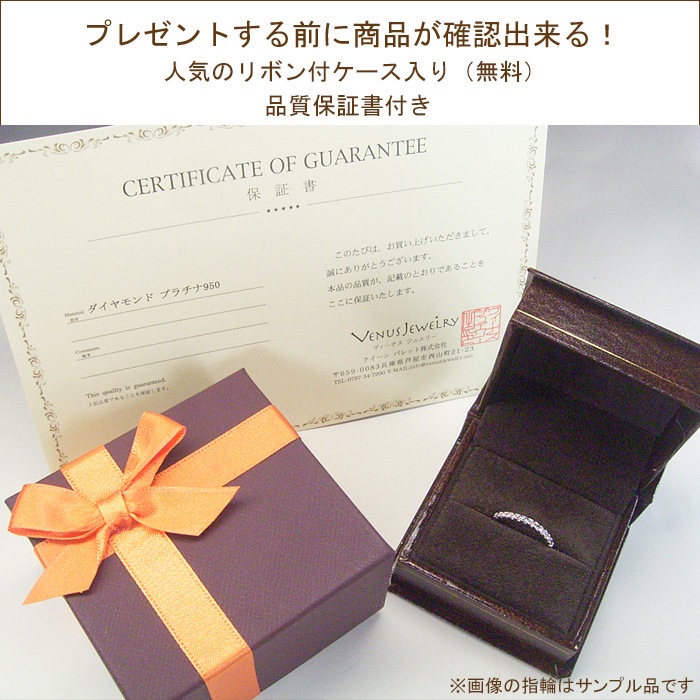 プラチナ950 アラベスク模様(L)ダイヤモンド リング 天然ダイヤモンド 指輪 地金 品番MA-0334 9月15日前後の発送予定 プラチナ950 アラベスク模様(L)ダイヤモンド リング 天然ダイヤモンド 指輪 地金 品番MA-0334 9月15日前後の発送予定