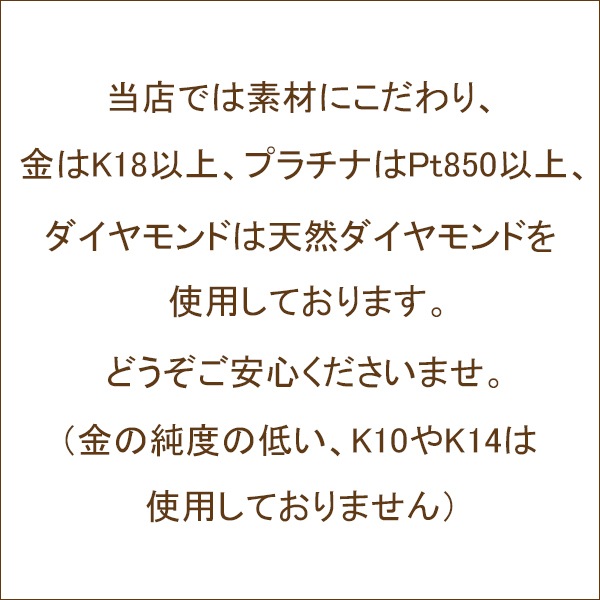 プラチナ950 アラベスク模様(L)ダイヤモンド リング 天然ダイヤモンド 指輪 地金 品番MA-0334 9月15日前後の発送予定 プラチナ950 アラベスク模様(L)ダイヤモンド リング 天然ダイヤモンド 指輪 地金 品番MA-0334 9月15日前後の発送予定
