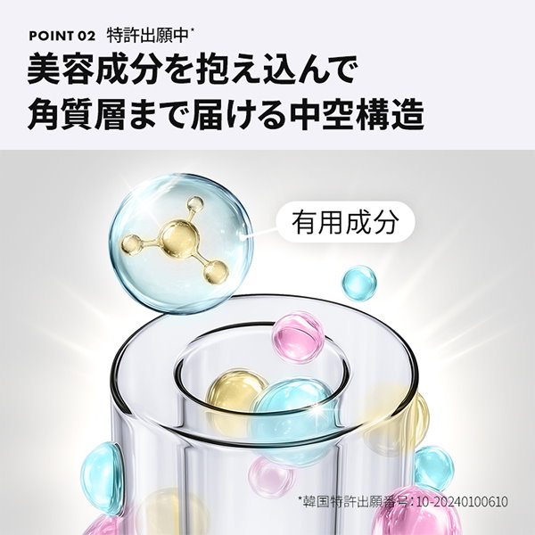 Qoo10] HARIMARO 【新登場！次世代ヴィーガンニードル】 ハ