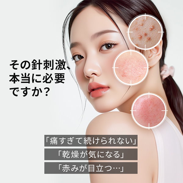 定価1本13,200✨SNSで話題❣️2本セット スピキュール配合針美容液❣️若返り Qoo10] HARIMARO 【新登場！次世代ヴィーガンニードル】 ハ