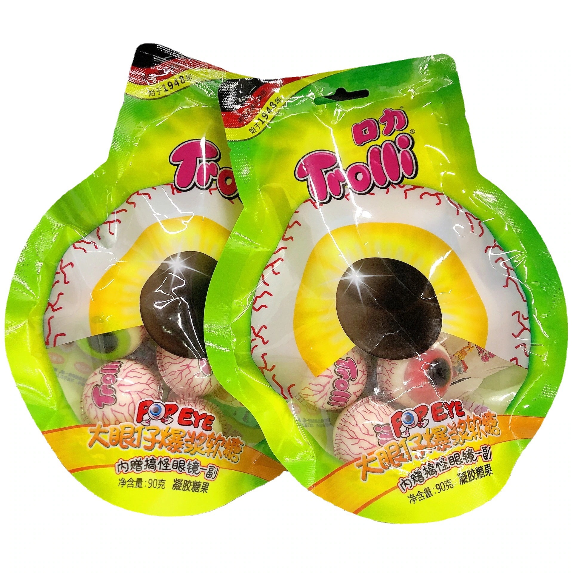 Trolli 地球グミ 50個 韓国お菓子 地球グミ 目玉グミボールグミ