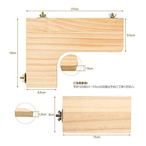 Qoo10] 3点セット ペット用品 小動物 L字型