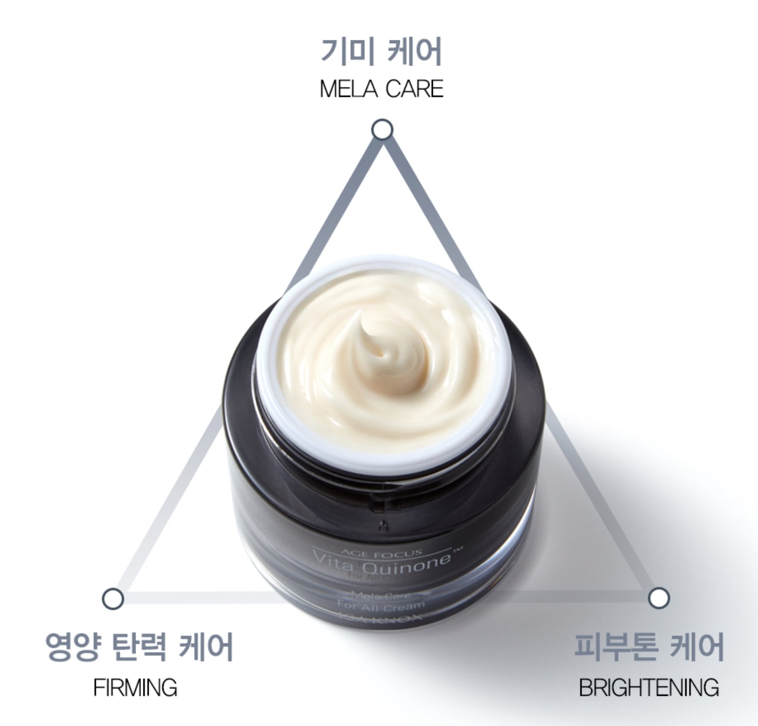 クスエイジフォーカス シミポオールクリーム