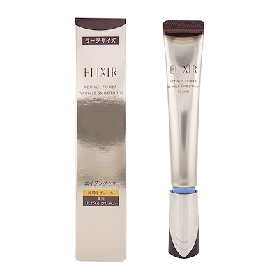 Qoo10] エリクシール 薬用リンクルクリーム [3種類から選べる