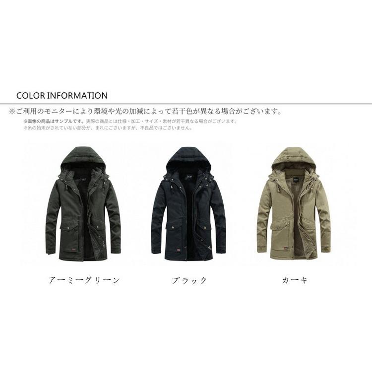 メンズ ミリタリージャケット アウトドア ロングコート マウンテンパーカー 厚手 裏起毛 フード 秋冬 防寒 防風 登山
