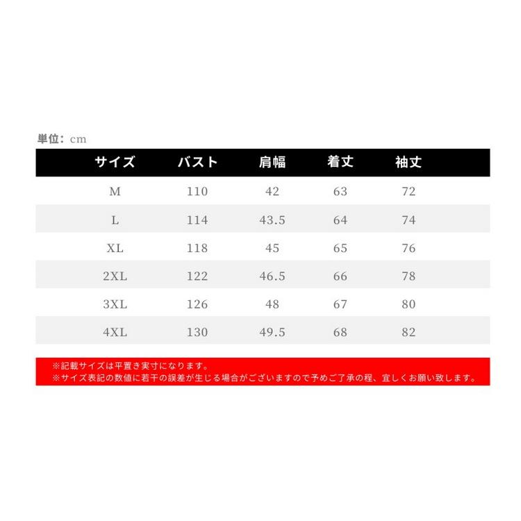 メンズ ミリタリージャケット アウトドア ロングコート マウンテンパーカー 厚手 裏起毛 フード 秋冬 防寒 防風 登山