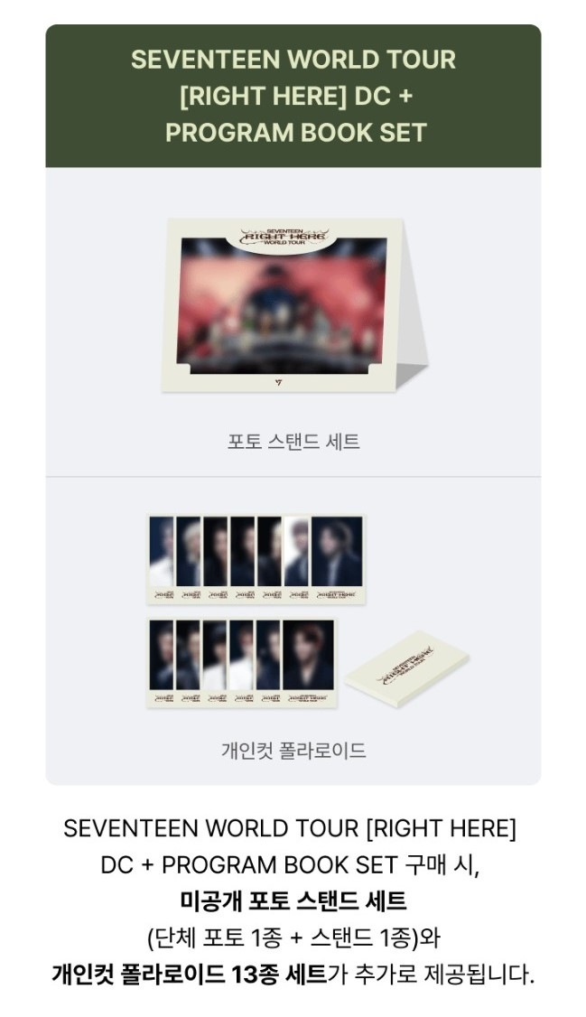 SEVENTEEN - WORLD TOUR [RIGHT HERE] DC + PROGRAM BOOK SET +Weverse特典