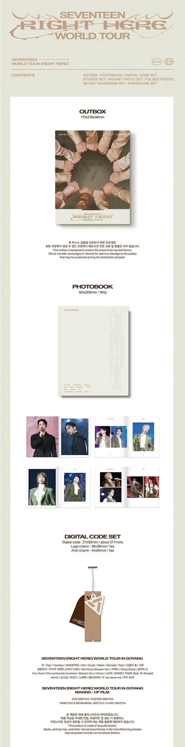 SEVENTEEN - WORLD TOUR [RIGHT HERE] DC + PROGRAM BOOK SET +Weverse特典