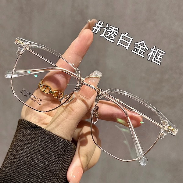 ハーフリム高度合金楕円アイフレーム強度近視 Myopic Myodisc Goc メガネ -11D -12D -13D 〜 -20D 度付き メガネ 形状記憶 NT合金 スクエア フルリム