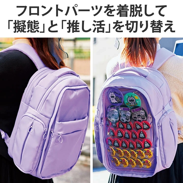 リュック バックパック 痛バッグ Mサイズ ビジネス 推し活 2Way使用 撥水加工 ショルダーバッグ付 レインカバー付属 ブラック パステルブルー パステルグリーン グレージュ パステルピ