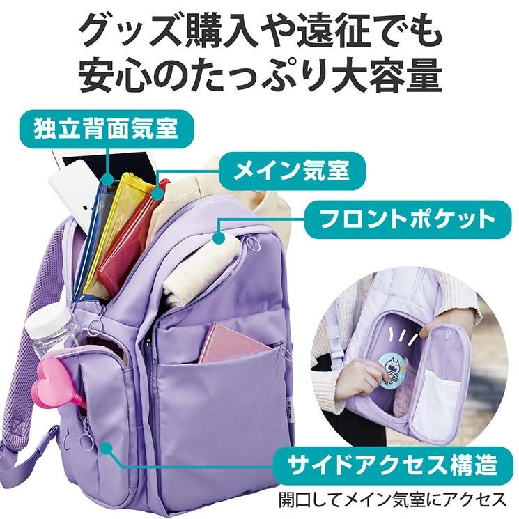 リュック バックパック 痛バッグ Mサイズ ビジネス 推し活 2Way使用 撥水加工 ショルダーバッグ付 レインカバー付属 ブラック パステルブルー パステルグリーン グレージュ パステルピ