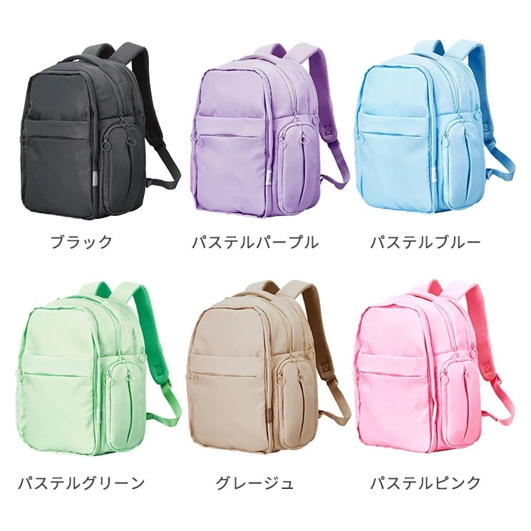 リュック バックパック 痛バッグ Mサイズ ビジネス 推し活 2Way使用 撥水加工 ショルダーバッグ付 レインカバー付属 ブラック パステルブルー パステルグリーン グレージュ パステルピ
