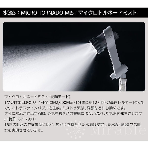 （送料無料）ミラブル　ZERO ウルトラファインンミスト ミラブルzero＜1年分セット＞ ウルトラファインミスト（送料無料