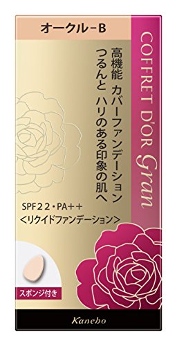 コフレドール グラン ファンデーション カバーフィットリクイド