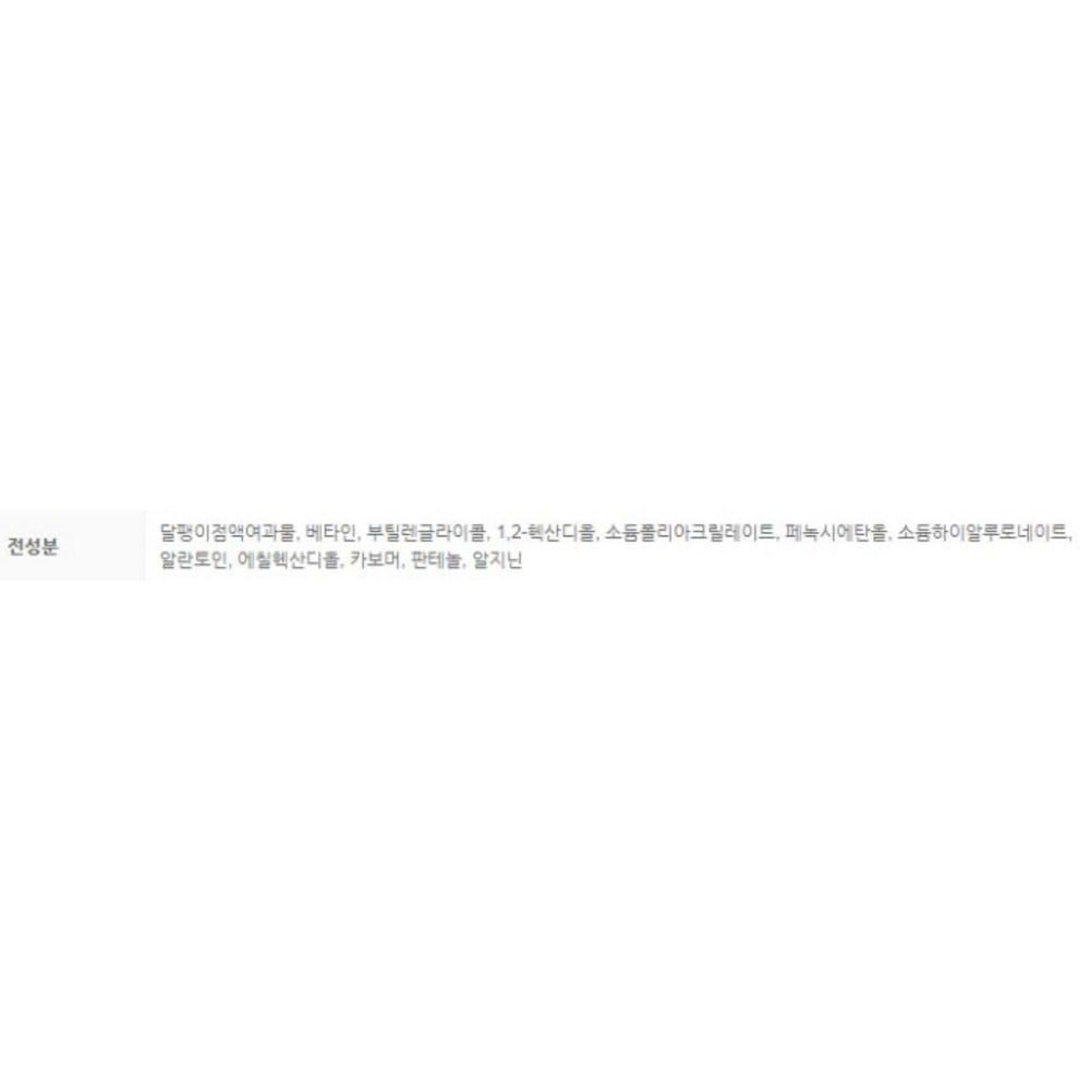 エックスアドベンスドスネイル96ミューシンパワーエッセンス100ml,6個
