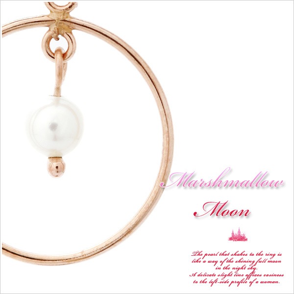 まるで夜空に輝く満月のように Marshmallow Moon K10ピンクトゴールド一粒パールループピアス 発送目安:23週間 まるで夜空に輝く満月のように Marshmallow Moon K10ピンクトゴールド一粒パールループピアス 発送目安:23週間
