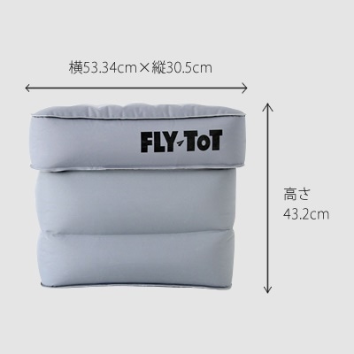 FLY-TOT フライトット 空気膨張式旅行用クッション Qoo10] フライトット FLY-TOT FLYTO