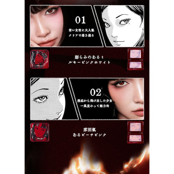 Qoo10] リトルオンディーヌ [伊藤潤二狂熱連名]富江ハロウィーン限定