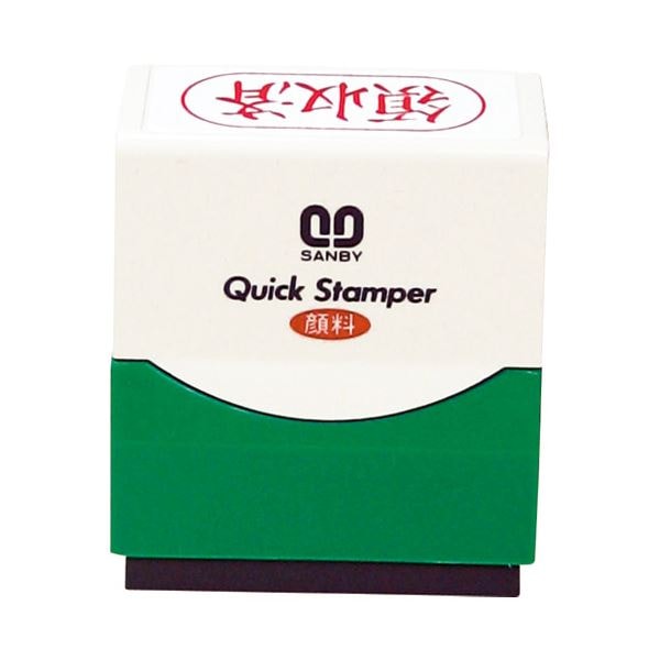 (まとめ）サンビー QスタンパーF QFY-23 領収済(×10セット)