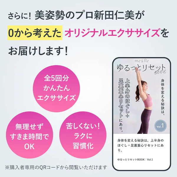 2枚セット新品未開封 Lサイズ me&Reガードル 新田仁美 ブラック