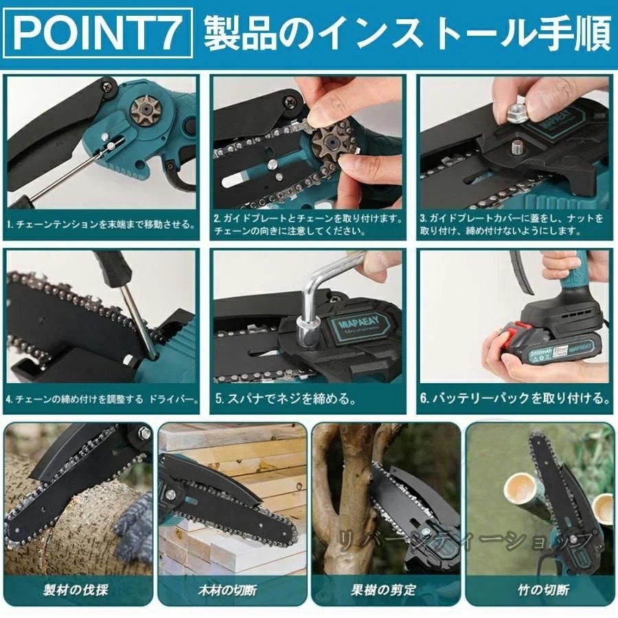 チェーンソー 充電式 チェンソー マキタ 18Vバッテリー互換 8インチ 21Vバッテリー*1自動給油 電動ノコギリ 小型 コードレス 強力 片手 軽量 切段物径20cm 木工切断 枝切り 伐採 収納