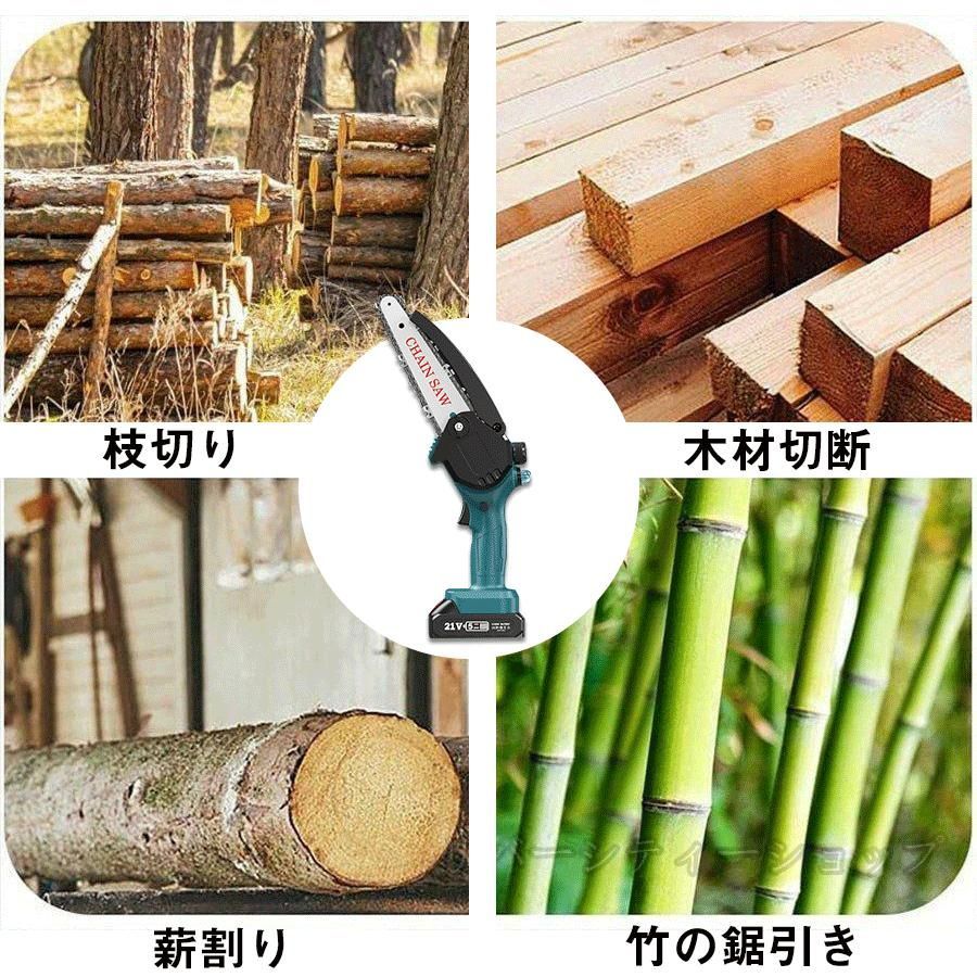 チェーンソー 充電式 チェンソー マキタ 18Vバッテリー互換 8インチ 21Vバッテリー*1自動給油 電動ノコギリ 小型 コードレス 強力 片手 軽量 切段物径20cm 木工切断 枝切り 伐採 収納