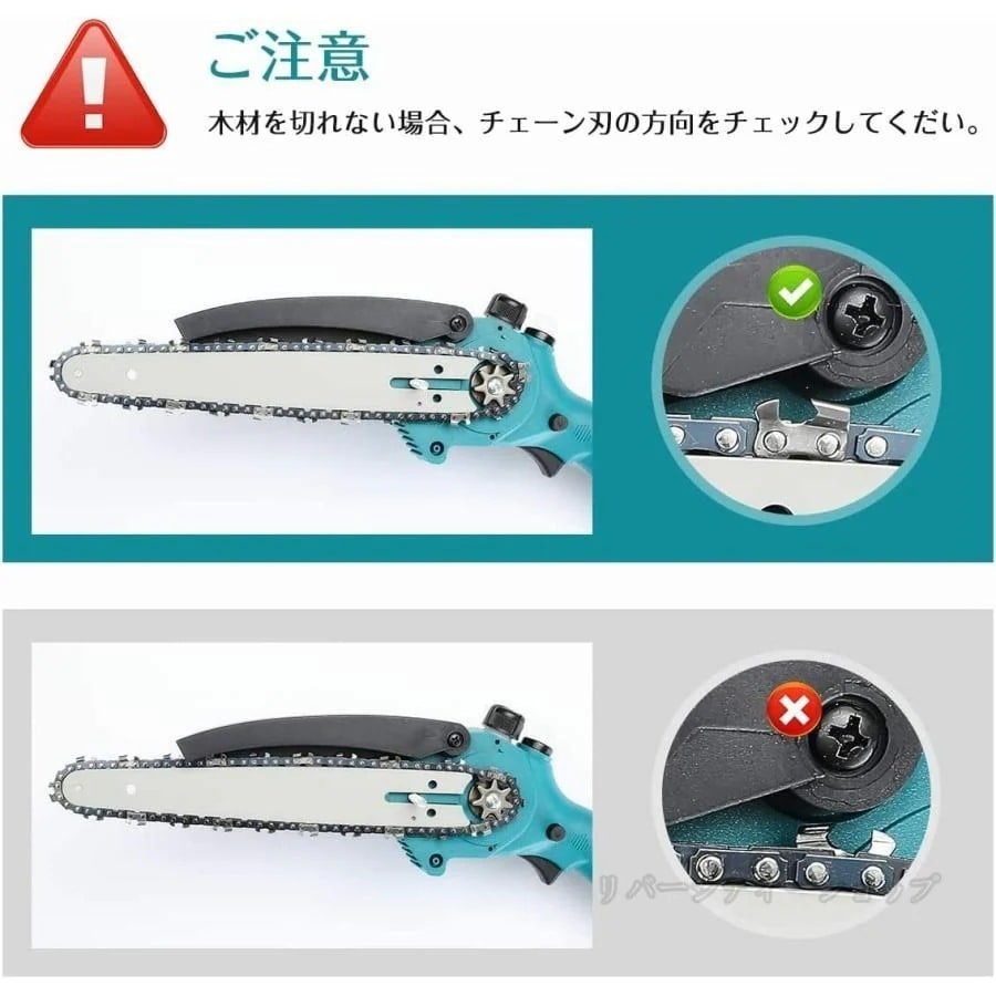 チェーンソー 充電式 チェンソー マキタ 18Vバッテリー互換 8インチ 21Vバッテリー*1自動給油 電動ノコギリ 小型 コードレス 強力 片手 軽量 切段物径20cm 木工切断 枝切り 伐採 収納