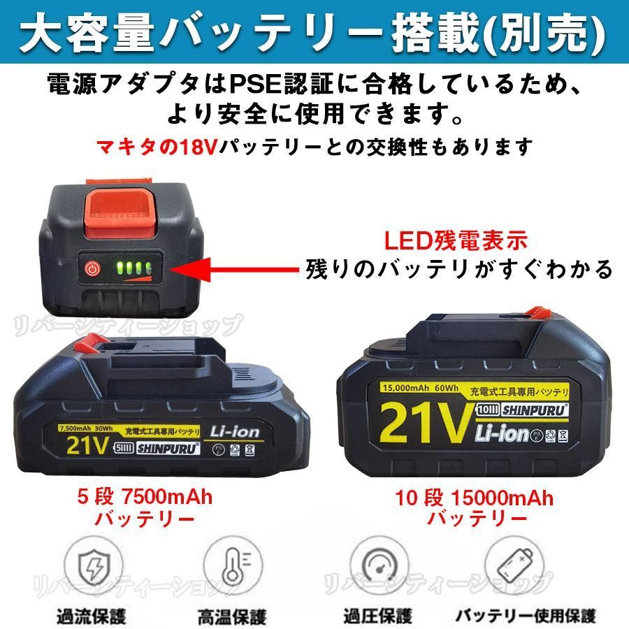 チェーンソー 充電式 チェンソー マキタ 18Vバッテリー互換 8インチ 21Vバッテリー*1自動給油 電動ノコギリ 小型 コードレス 強力 片手 軽量 切段物径20cm 木工切断 枝切り 伐採 収納