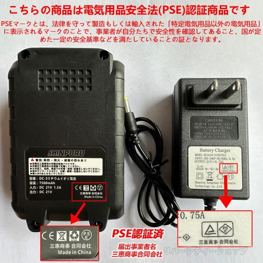 チェーンソー 充電式 チェンソー マキタ 18Vバッテリー互換 8インチ 21Vバッテリー*1自動給油 電動ノコギリ 小型 コードレス 強力 片手 軽量 切段物径20cm 木工切断 枝切り 伐採 収納