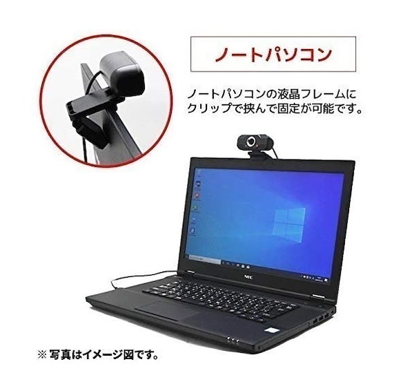 Qoo10] HP 外付けWebカメラセット大画面24インチ