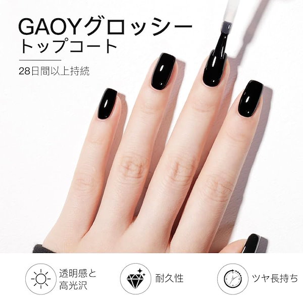 【noe】Pregel ネイルベースコート・トップコート 6個セット Qoo10] GAOY ジェルネイル トップコート＆ベ